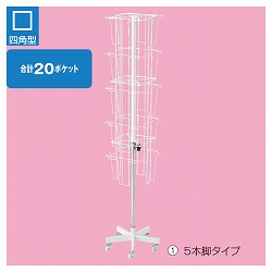 61-127-4-1 5i4ʉ]J^O 5{r