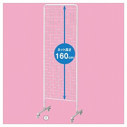 61-129-8-1 ʃlbgX^h H190cm 