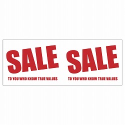61-228-6-1 VvSALE rj[V[g
