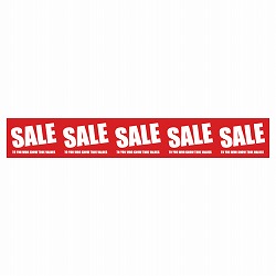 61-228-7-1 VvSALE sDz