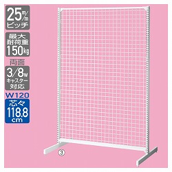 61-23-7-1 BR50 zCg lbg W120cm {