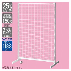 61-23-8-1 BR50 zCg lbg W120cm A