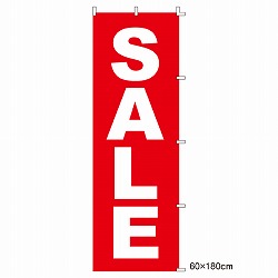 61-232-1-1 [RXg ̂ڂ SALE