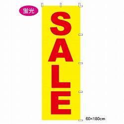 61-232-2-1 [RXg ̂ڂ SALE(u)