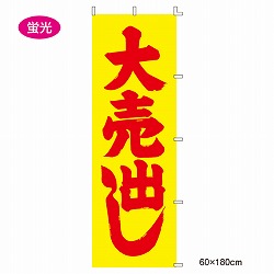 61-232-6-1 [RXg ̂ڂ 唄o(u)