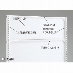 61-24-3-1 㕔pl W90cm zCg^BR50p