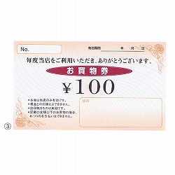 61-240-14-4 y100z