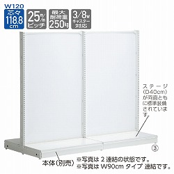 61-26-12-1 KZʃ{[h^Cv W120cm A