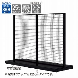 61-26-20-1 KZ lbg  W90cm AzCg
