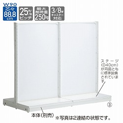 61-26-8-1 KZ {[h^Cv ʃ^Cv W90cm A