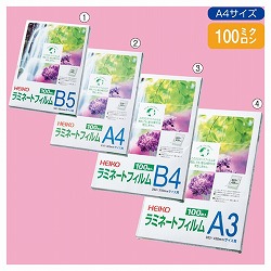 61-332-8-1 ~l[gtB 100~N
