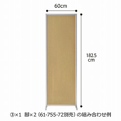 61-352-2-1 ϸȯ߰è(rʔ) ٍ152.5×60cm