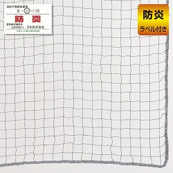 61-370-11-1 hƗpȯ ȯ߯2.5cm(ڰ)
