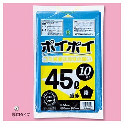 61-384-7-1 vebN45 S~ 45bg 0.04m