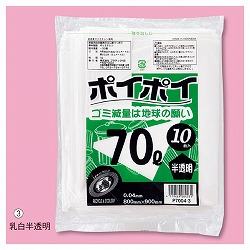 61-384-8-1 S~ 70bg@(0.04mm)