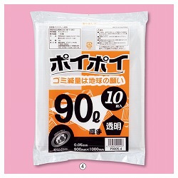 61-384-9-3 S~ 90bg@(0.05mm)