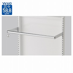 61-41-1-1 XbgcX58.8cmpۃo[Zbg W60cm
