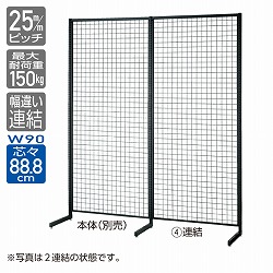 61-421-74-1 SF^ Ж W90cm^Cv A u