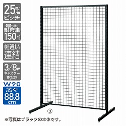 61-421-82-1 SF^  W90cm^Cv A z