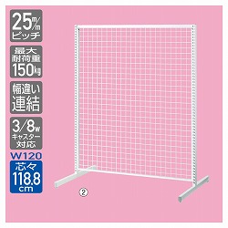 61-421-85-1 SF^  W120cm^Cv { z