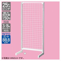 61-421-95-1 BR50Ж zCg lbg W90cm {