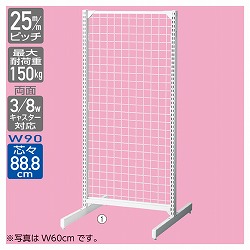 61-422-12-1 BR50 zCg lbg W90cm {