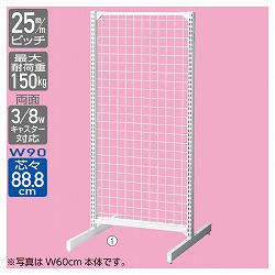 61-422-13-1 BR50 zCg lbg W90cm A