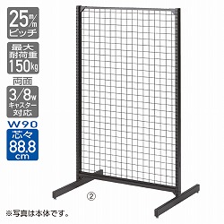 61-422-19-1 BR50 ubN lbgW90cm A