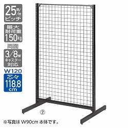 61-422-21-1 BR50 ubN lbgW120cm A