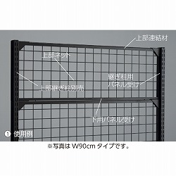 61-422-23-1 BR50p㕔lbg W120cm bN