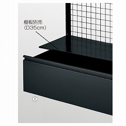 61-422-32-1 BR50pXgbJ[ W120cm bN