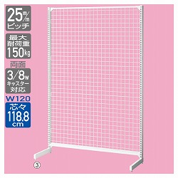 61-422-4-1 BR50Ж zCg lbg W120cm{