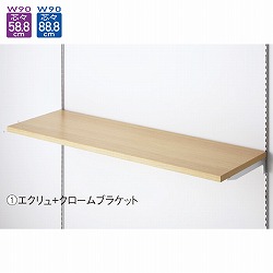 61-422-54-1 ؒI W90×D45cm N[uPbgZ