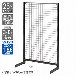 61-422-7-1 BR50Ж ubN lbg W120cm A
