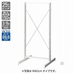 61-422-8-1 BR50 zCg I[v W90cm {