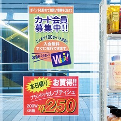 61-429-40-1 \t\tgJ[hP[X