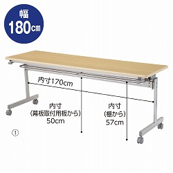 61-433-32-1 ˏグce[u W180cmD45cm i`