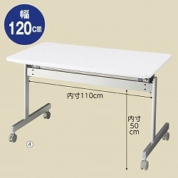 61-433-34-1 ˏグce[u W120cmD45cm i`