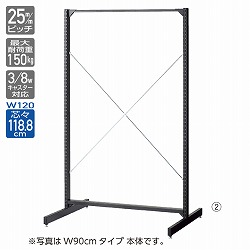 61-540-38-1 BR50 ׯ  W120cm A