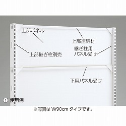 61-540-73-1 BR50p㕔pl W120cm zCg