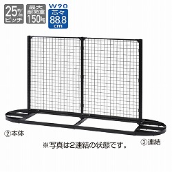 61-650-68-1 RGhjbg H135cm IׂZbg