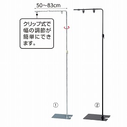 61-656-41-1 tAX^h XChW50`83cm