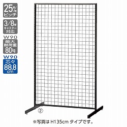 61-751-16-1 SF90ʃ^Cv H150cm ubN