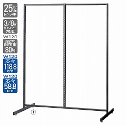61-751-21-1 SF120ʃ^Cv H150cm ubN