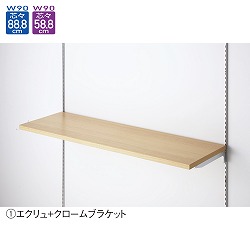 61-751-47-2 ؒIZbg W90cm^Cv N[u