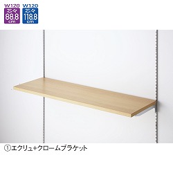 61-751-49-1 ؒI W120×D30cm N[uPbg