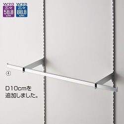 61-751-62-1 ђʎ~jpo[Zbg W90cm (Xb