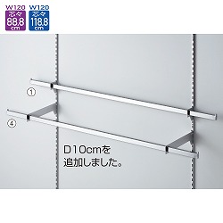 61-751-63-1 ђʎ~jpo[Zbg W120cm (X