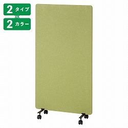 61-755-74-1 zp[eBV H150cm P̒ʏr x[W