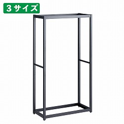 61-758-99-2 TR W75cm { ubN